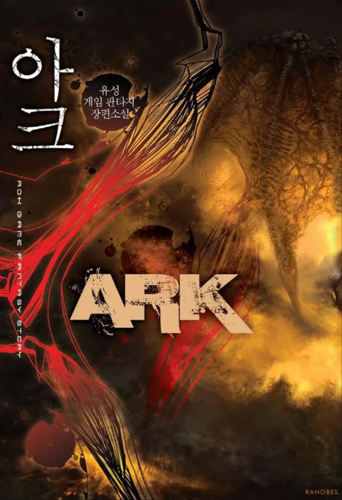 Ark