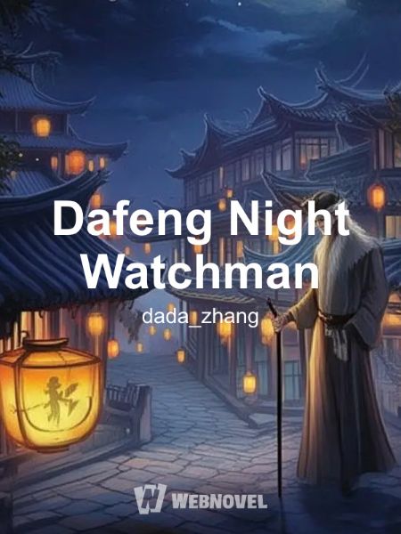 Dafeng Night Watchman