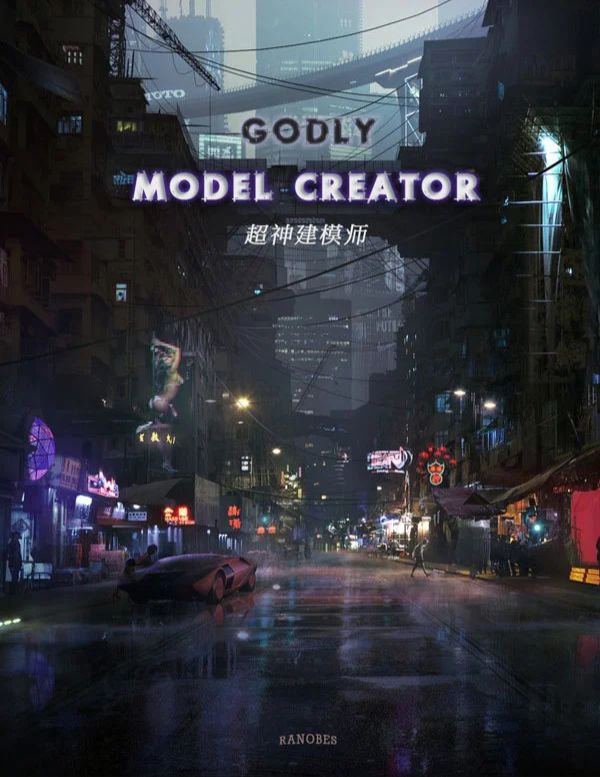 Godly Model Creator