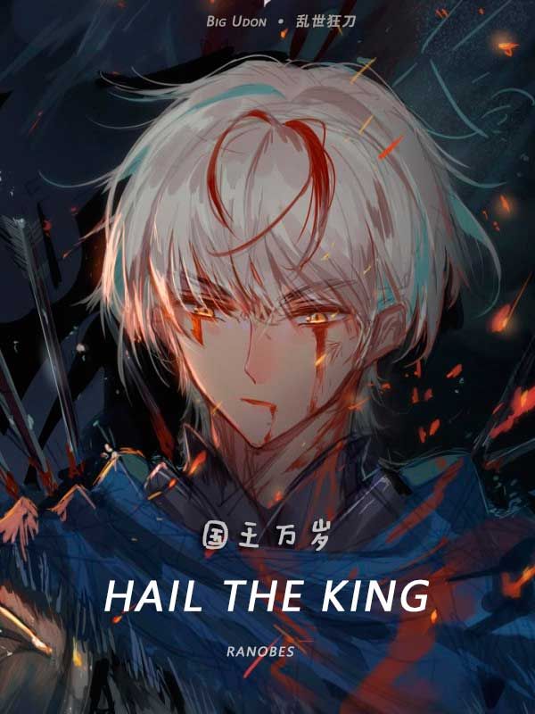 Hail the King