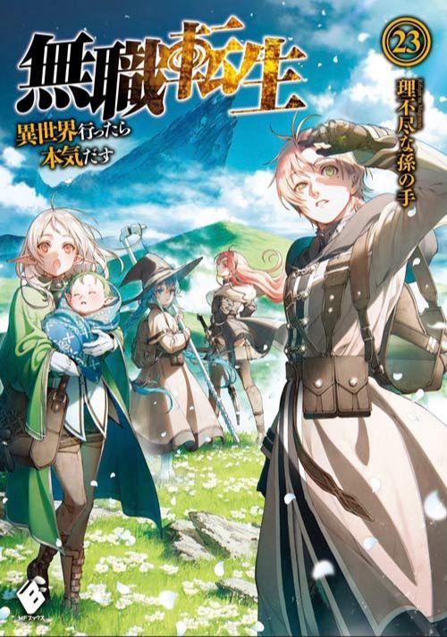 Mushoku Tensei (WN)