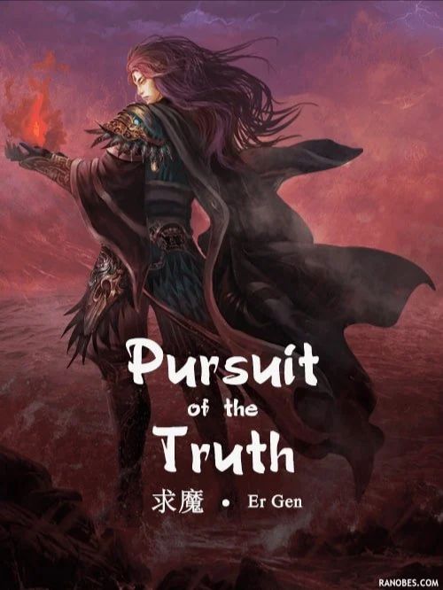 Pursuit of the Truth