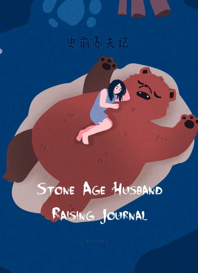 Stone Age Husband Raising Journal