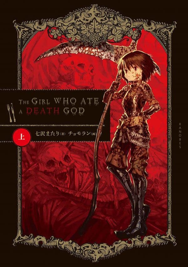 The Girl Who Ate a Death God