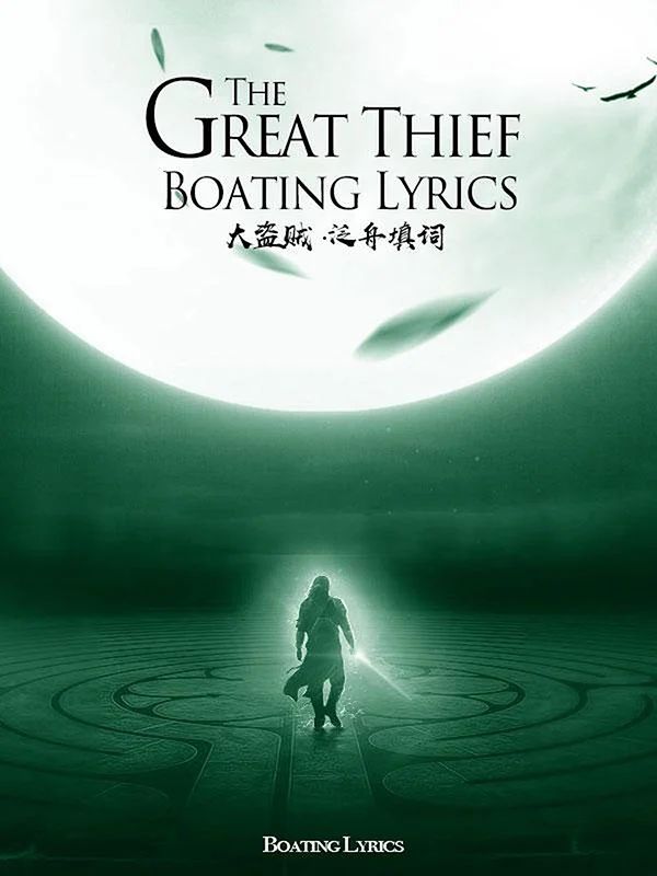 The Great Thief