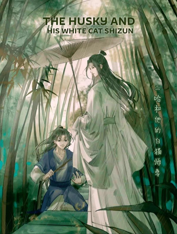 The Husky and His White Cat Shizun