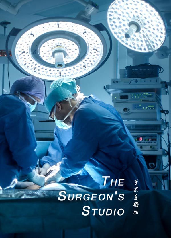 The Surgeon's Studio