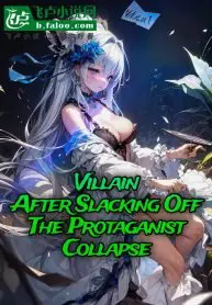 Villain : After Slacking Off, The Protagonist Collapse